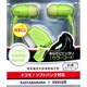 TDS22GR D・SB外部 ステレオイヤホン グリーン