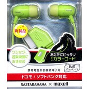 TDS22GR D・SB外部 ステレオイヤホン グリーン