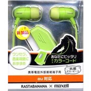 TAU22GR au外部 ステレオイヤホン グリーン