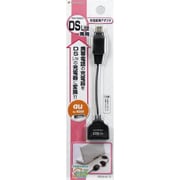 RB9HA12 DSLite専用 充電変換アダプタ au