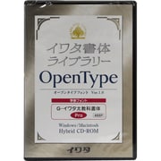 G-イワタ太教科書体 OpenType [Windows/Mac]