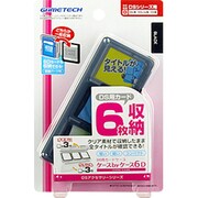 ケースbyケース6D ブラック [DS用]