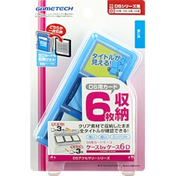 ケースbyケース6D ブルー [DS用]