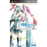 初音ミク -Project DIVA- 2nd [PSPソフト]