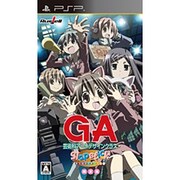 GA 芸術科アートデザインクラス Slapstick WONDERLAND GA入学記念セット [PSPソフト]