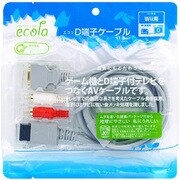 エコラシリーズ05 D端子ケーブル [Wii用]