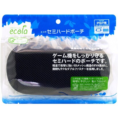 エコラシリーズ10 セミハードポーチ [PSP用]