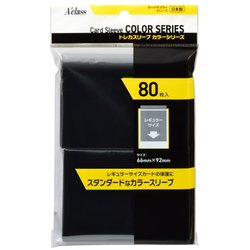 トレカスリーブ　黒 アクラス｜トレカサプライ｜トレカスリーブ ジャストサイドイン