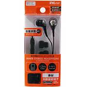 S3117 携帯電話用ステレオヘッドホン VOL付 au