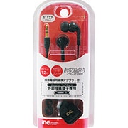 S1127 [インナーステレオヘッドホン 3G用外部接続変換アダプタ付き ブラック]
