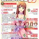お楽しみCD85 [Windowsソフト]