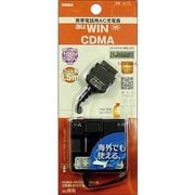 AC-72BK AU用AC充電器 [au-WIN／CDMA対応AC充電器]