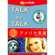 Talk the Talk ティーンエージャーが話すアメリカ英語 [Windows/Mac]