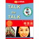 Talk the Talk ティーンエージャーが話す韓国語 [Windows/Mac]