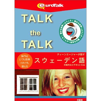 Talk the Talk ティーンエージャーが話すスウェーデン語 [Windows/Mac]
