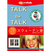 Talk the Talk ティーンエージャーが話すスウェーデン語 [Windows/Mac]
