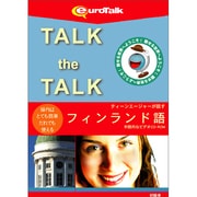 Talk the Talk ティーンエージャーが話すフィンランド語 [Windows/Mac]