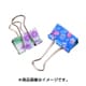GP-471 花柄ダブルクリップ 中10P