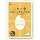 こめの香 米粉パン用ミックス粉 （グルテン入り） 02169