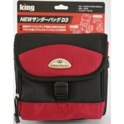 レッド NEWサンダーバッグ D3