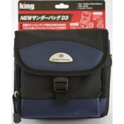 ブルー NEWサンダーバッグ D3