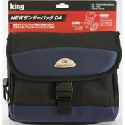 ブルー NEWサンダーバッグ D4
