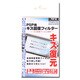 キズ回復フィルター SASP-0110 [PSP用]