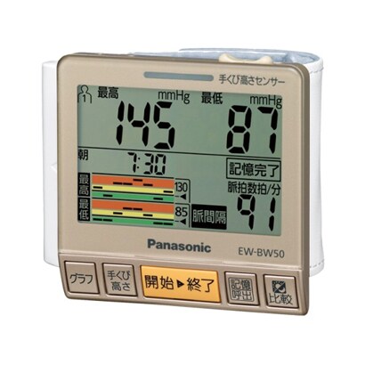 血圧計（手首式） ゴールド調 EW-BW50-N