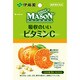 吸収のいいビタミンC [メイソンナチュラル 20日分]
