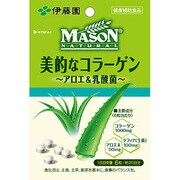 美的なコラーゲン [メイソンナチュラル 20日分]