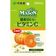 吸収のいいビタミンC [メイソンナチュラル 1週間分]