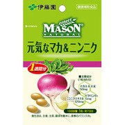 元気なマカ＆ニンニク [メイソンナチュラル 1週間分]
