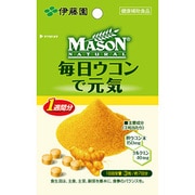 毎日ウコンで元気 [メイソンナチュラル 1週間分]