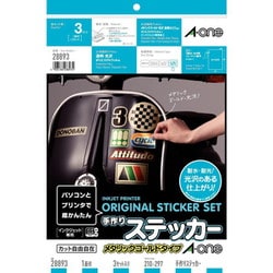 手作りステッカー メタリックゴールドタイプ ゴールドフィルムラベル+透明保護フィルムラベル A4判 ノーカット 各3シート 28893
