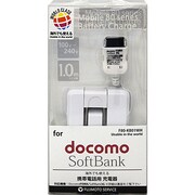 F80-KB01WH [携帯電話用充電器 ACアダプタタイプ docomo/Softbank対応 ホワイト]