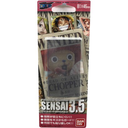 SENSAI3.5 ワンピース05 チョッパー [液晶保護フィルム]