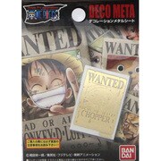 デコメタ ワンピース05 Gチョッパー