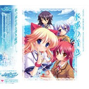 メルクリア サウンドトラック 水都の音色 [オーディオCD]