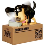 貯犬箱 マユ [貯金箱]