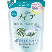 ナイーブ スキンクリアソープ ユーカリ [詰替用]
