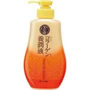 50の恵  コラーゲン養潤液
