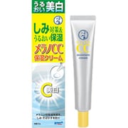 メラノCC保湿クリーム