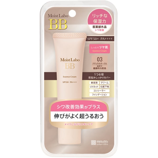 モイストラボ BBエッセンスクリーム ナチュラルオークル 30g