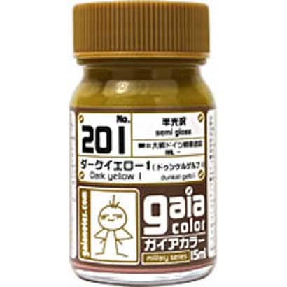 201 [ガイアカラー ダークイエロー1(ドゥンケルゲルプ1) 15mL 半光沢]