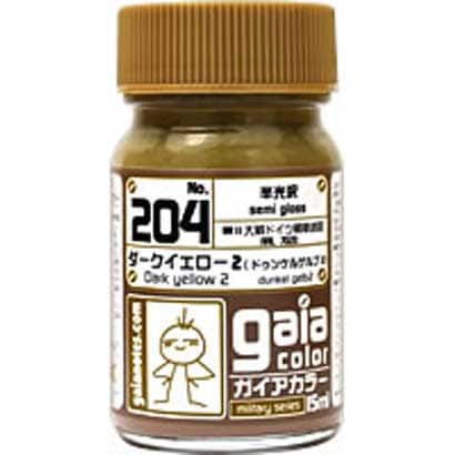 204 [ガイアカラー ダークイエロー2(ドゥンケルゲルプ2) 15mL 半光沢]