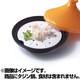 スチーム鍋プレートS アンキャセロール