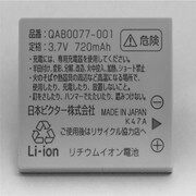 バッテリーパック 3個組 WT-UB50