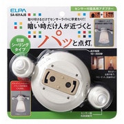 センサー付器具用アダプター SA-K01AJB