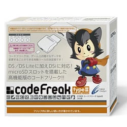 ヨドバシ.com - サイバーガジェット CYBER Gadget CYBER コードフリーク typeIII CY-DSCF-T3  [DS/DSLite/DSi/DSiLL用] 通販【全品無料配達】