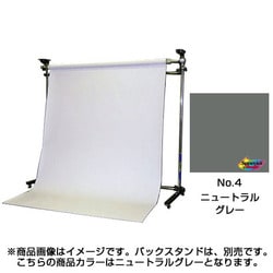 No.4 ニュートラルグレー 1.35×5.5m BPS-1305